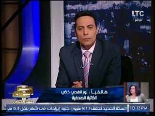 الكاتبه نور الهدى ذكى : البعض يريد " الإستهانه " بالتاريخ المصرى و تشويهه