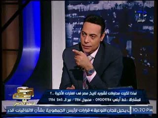 د.عاصم الدسوقى يكشف مفاجاة مدوية إطلاق الضربه الجويه الاولى إدعاء "كاذب"