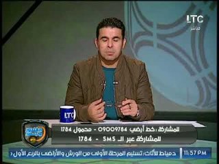 خالد الغندور يكشف عن قائمة احمد سليمان النهائية واجتماع الماريوت