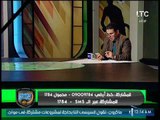 خالد الغندور يعلن قائمة مرتضى منصور النهائية
