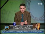 برنامج الغندور والجمهور | الرد على تصريحات مرتضى منصور ومفاجأة فرج عامر 24-10-2017