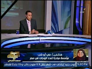 "مؤسس مبادرة تعدد الزوجات فى مصر " ترد على نشطاء تونسيات بعد مهاجمتها