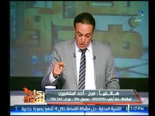 متصل يصدم مذيع #بكل_هدوء بمشكلة غير متوقعة ويستغيث بالمسؤولين