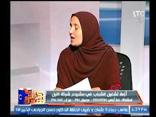 بالفيديو .. قصة مأساوية لنصب شركات التوظيف المعلن عنها في جريدة الأهرام