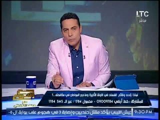 الغيطى ينفعل و يصرخ على الهواء بسبب تدهور الدراما فى مصر : " إحنا عريانين يا ريس "