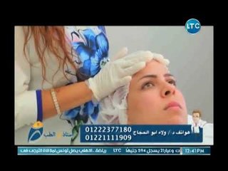 Download Video: استاذ في الطب | مع د. ولاء ابو حجاج حول نضارة البشرة وعلاج البهاق في أسرع وقت 16-8-2018