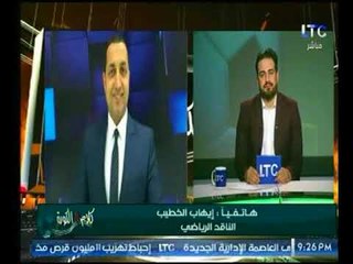 ناقد رياضي يوضح توقعاته لتشكيل "الأهلي" في نهائي دوري أبطال أفريقيا