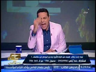 الغيطى ينفعل و يصرخ على الهواء .. المتحكم فى صناعه الدراما كلهم " جهلة "