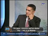 الصحفي ايهاب الفولي: محمود طاهر هيكسب انتخابات الأهلي القادمة وذهول بندق