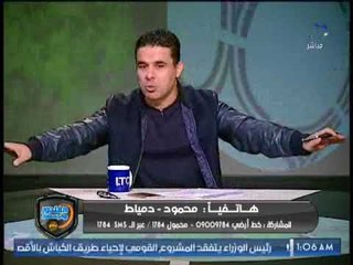 مشادة ساخنة على الهواء بين خالد الغندور وضيوفه بسبب تشجيع الزملكاوية للاهلي في افريقيا أو العكس