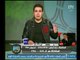 خالد الغندور : مرتضى منصور "صدق" فيما قال !