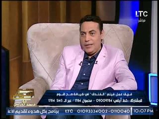 الغيطى يوجه رساله لــ " المطربه مروه " : انا زعلان منك للسبب الاتى .. !؟