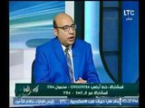 ناقد رياضي عن تغير 