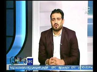 أحمد سعيد يستغيث بالقيادات للإفراج عن مشجعي ألتراس زملكاوي