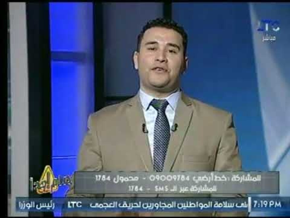 مذيع برنامج " هام جدا " يكشف السبب الرئيسي وراء...