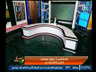 تعليق خبير إقتصادي علي استقرار الدولار بالنسبة للجنية المصر وتأثيرة علي الإستثمار