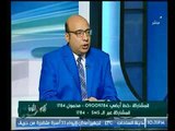 برنامج كلام في الكورة | مع احمد سعيد ولقاء الناقد الرياضي خالد طلعت -26-10-2017
