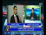 مداخلة ايهاب الفولي مع أحمد الشريف وآخر كواليس الاهلي والوداد