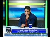 سعفان الصغير مع احمد الشريف يكشف أسباب طرد حسام حسن وكواليس الفوز على المصري