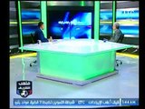 هاني زادة يكشف موعد عودة عبد الشافي للزمالك