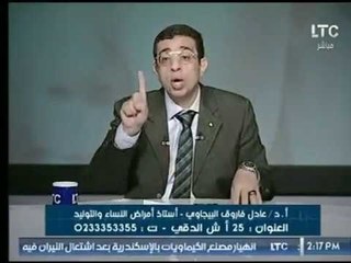 برنامج حدث سعيد | مع د . عادل فاروق البيجاوي حول الاسبوع الـ 35 من رحلة الحمل 27 -10 -2017