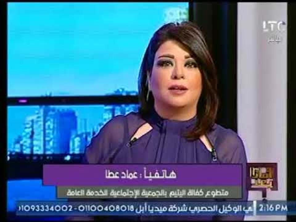 متطوع كفالة اليتيم بالجمعية الإجتماعية للخدمة العامة يكشف عن سبب استبعاده من الجميعات