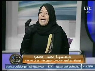 اتصال " زوجة " تكشف عن خيانة زوجها : " بينام مع واحدة غيري" ود .ملكة : " اخليعه فورا ً