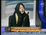 شاهد تعليق ناري لـ  د. ملكة زرار  حول 