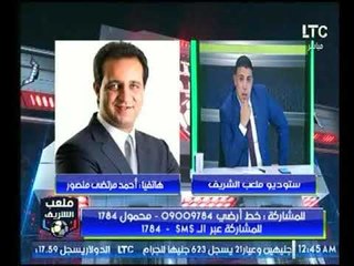 برنامج ملعب الشريف | لقاء ناري مع هاني زادة وكواليس الحساب السري-27-10-2017