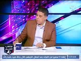 أحمد الشريف للقوصي: الاعلاميين مسخرين برامجهم للهجوم على محمود طاهر و