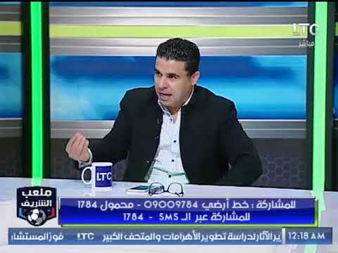 خالد الغندور: متعب في خمس دقائق عمل اللي أزارو لم يفعله طوال المباراة والشريف للبدري: كفاية شخصنة