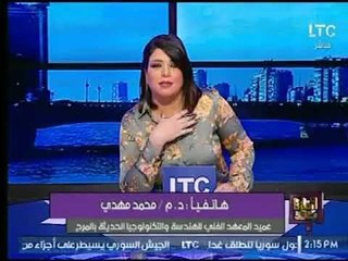 شاهد " علا شوشة " تحرج عميد كلية : " تحب اجبلك ممثلة بورنو بمنطق الشهرة والمشاهدات "