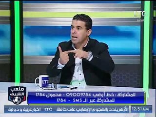 Télécharger la video: خالد الغندور يخرج عن شعوره على الهواء ويهاجم صفحة برنامج شهير وهجومها على المعلق احمد الطيب