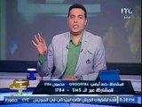 الغيطي لشيخ الازهر اتمني الرد علي فيديوهات داعش التي تهدد الاسلام