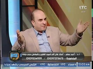 برنامج الغندور والجمهور |لقاء مع أ.د / أحمد عصام أستاذ علاج العمود الفقري والمفاصل بدون جراحة29-10