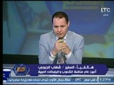 امين عام منظمة الشعوب والبرلمانات العربية : الـ منظمة وطنية ومعترف بها فى العراق