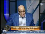 برنامج عم يتساءلون | مع احمد عبدون و لقاء د. عبد الباسط محمد 