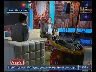 الغيطي يعرض فيديو فضيحه لـ "تامر عبدالمنعم" ويهدده :"ممكن اوجعك !"