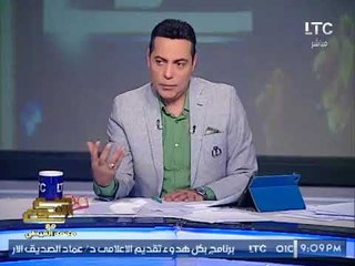 الاعلامي محمد الغيطي : "انترلوب" الاخلاق في مصر حصل فيه حاجه