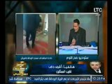 بالفيديو.. 