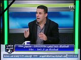 ملعب الشريف | خالد الغندور: أنا حزين على أحمد مرتضى منصور لأنه تعب واشتغل