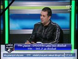 ملعب الشريف | أحمد الخضري كل ماتوقعته في انتخابات الزمالك حصل بالفعل