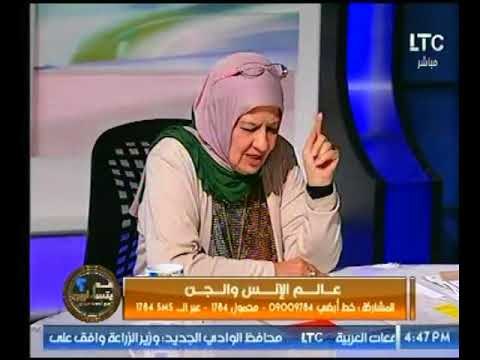 الداعية سامية فهمي توضح دعاء لفك السحر والحسد للمتزوجين ليلة الدخلة