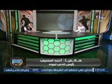 برنامج الغندور والجمهور | لقاء اسلام مجاهد وكواليس دوري الدرجة الثانية  31-10-2017