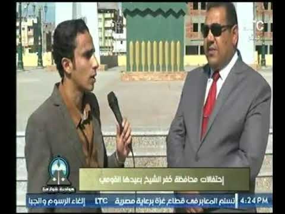 كاميرا حواديت شارعنا  ترصد إحتفالات محافظة كفر...