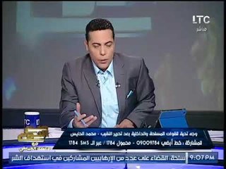 Download Video: امريكا تبدأ فتح باب الهجره لـ 