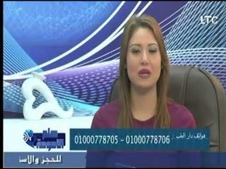 برنامج حلم الأمومة | مع سارة الحديدى ود. عمرو عبد الرازق حول "التبويض  " 30-10-2017
