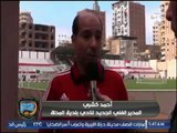 الغندور والجمهور | لقاء مع احمد كشري المدير الفني لبلدية المحلة