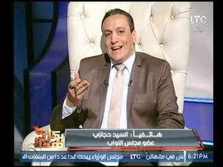 عماد الصديق يطالب نائب برلمني بـ سحب الثقة من وزير التعليم .. شاهد السبب ورد الفعل