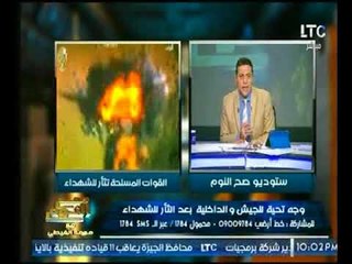 الغيطي عن إنتشار اللافتات المسيئة للسيسي علي جدران أسوان يناشد المحافظ : صح النوم